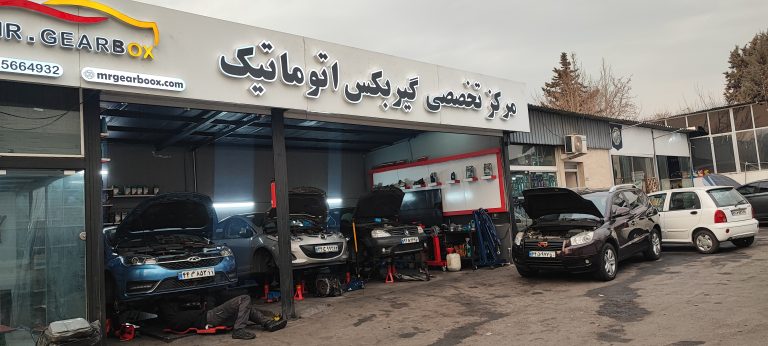 مستر گیربکس